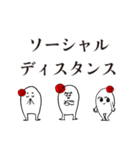 コロナ禍の中、贔屓の健康を祈るオタク。（個別スタンプ：38）