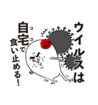 コロナ禍の中、贔屓の健康を祈るオタク。（個別スタンプ：40）