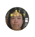 お恥ずかしい。（個別スタンプ：6）