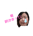 お恥ずかしい。（個別スタンプ：8）