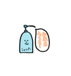 バスタイム（個別スタンプ：2）