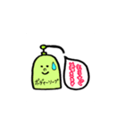 バスタイム（個別スタンプ：4）