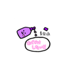 バスタイム（個別スタンプ：7）