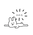 ゆ〜るいウサギ（個別スタンプ：1）