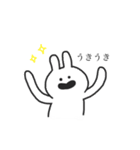 ゆ〜るいウサギ（個別スタンプ：13）