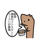 料理が上手くいかないカピバラぽいの（個別スタンプ：12）