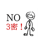 コロナ 誘い断り用 スタンプ（個別スタンプ：9）