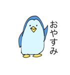青いペンギン（個別スタンプ：2）
