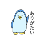 青いペンギン（個別スタンプ：4）