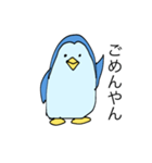 青いペンギン（個別スタンプ：5）