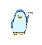 青いペンギン（個別スタンプ：6）