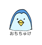 青いペンギン（個別スタンプ：14）