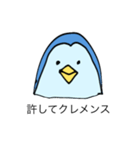 青いペンギン（個別スタンプ：15）