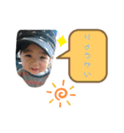 ぼくのわたしの優詩くん！（個別スタンプ：4）