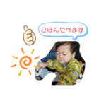 ぼくのわたしの優詩くん！（個別スタンプ：7）