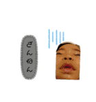 ぼくのわたしの優詩くん！（個別スタンプ：16）