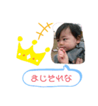 ぼくのわたしの優詩くん！（個別スタンプ：21）