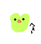 やさしいかえるくん（個別スタンプ：2）