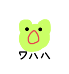 やさしいかえるくん（個別スタンプ：3）