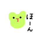 やさしいかえるくん（個別スタンプ：4）