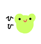 やさしいかえるくん（個別スタンプ：5）