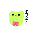やさしいかえるくん（個別スタンプ：7）