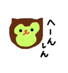 やさしいかえるくん（個別スタンプ：9）