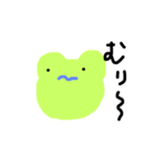 やさしいかえるくん（個別スタンプ：10）