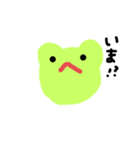 やさしいかえるくん（個別スタンプ：11）