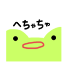 やさしいかえるくん（個別スタンプ：13）