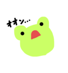 やさしいかえるくん（個別スタンプ：16）
