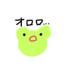やさしいかえるくん（個別スタンプ：17）