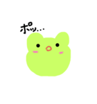 やさしいかえるくん（個別スタンプ：20）