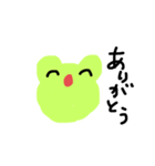 やさしいかえるくん（個別スタンプ：21）