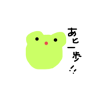 やさしいかえるくん（個別スタンプ：22）