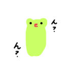 やさしいかえるくん（個別スタンプ：23）