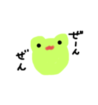 やさしいかえるくん（個別スタンプ：24）