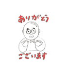 わくわく五城目スタンプ（個別スタンプ：6）