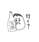 わくわく五城目スタンプ（個別スタンプ：11）