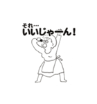 わくわく五城目スタンプ（個別スタンプ：18）