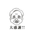 わくわく五城目スタンプ（個別スタンプ：25）