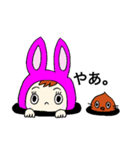 マーゴのいろいろスタンプ（個別スタンプ：6）