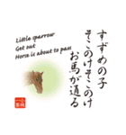 英語対訳と俳画を添えた日本の名俳句（個別スタンプ：3）