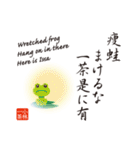 英語対訳と俳画を添えた日本の名俳句（個別スタンプ：6）