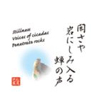 英語対訳と俳画を添えた日本の名俳句（個別スタンプ：20）