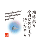 英語対訳と俳画を添えた日本の名俳句（個別スタンプ：24）