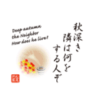 英語対訳と俳画を添えた日本の名俳句（個別スタンプ：29）