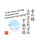 英語対訳と俳画を添えた日本の名俳句（個別スタンプ：37）
