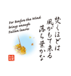 英語対訳と俳画を添えた日本の名俳句（個別スタンプ：40）