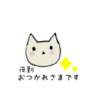 無表情ニャン（個別スタンプ：4）